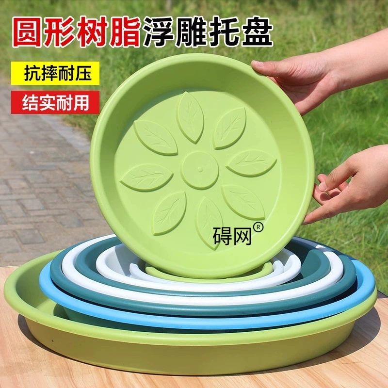 Дышащий круглый большой цветочный горшок с поддоном для дренажа, пластиковый поддон, галлон для контроля корней из смолы.