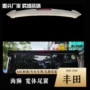 丰田改装运动hiace尾翼