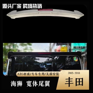 Toyota Hiace 05-17 Geniş Kuzov üçün Arxa Qanad Spoiler Modifikasiyası