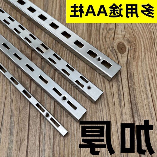 Column rack type wall-mounted track clothing display shelf load-bearing column wall-mounted dismountable shelf