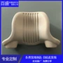 成型一体定制自结皮背垫