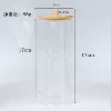 Heightened U-shaped cup—cylindrical bamboo lid