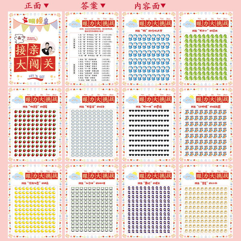 Casamiento juegos de accesorios de dardo creativo bloqueo de puerta de bloqueo de puerta de rectificación de hechizo civilizada atmósfera de boda fotografía