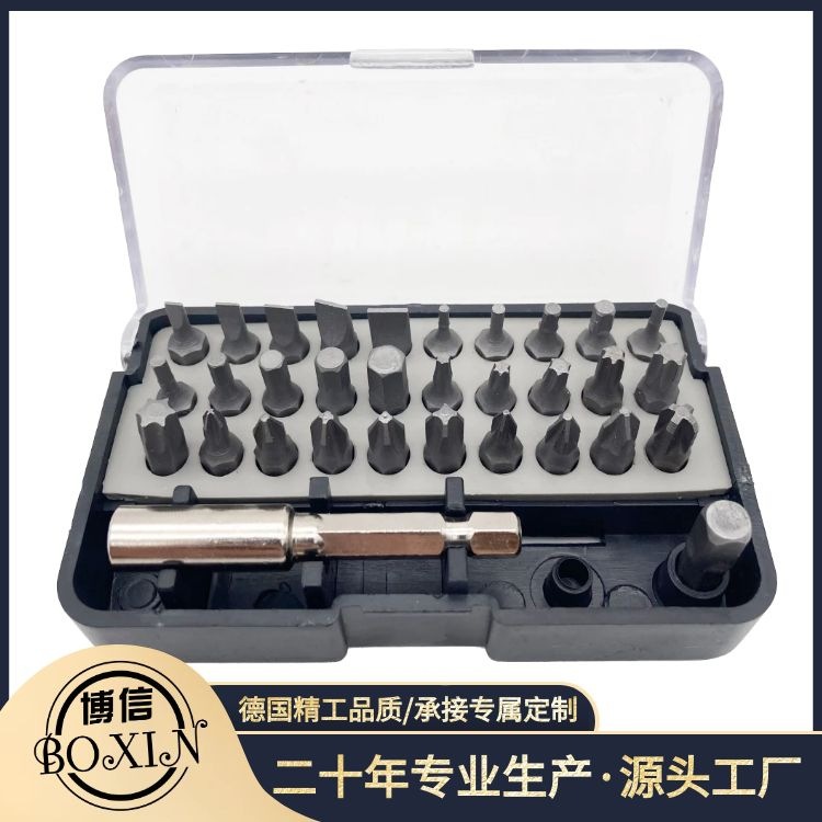 博信铬钒钢32件套手电动工具 批头盒装工具
