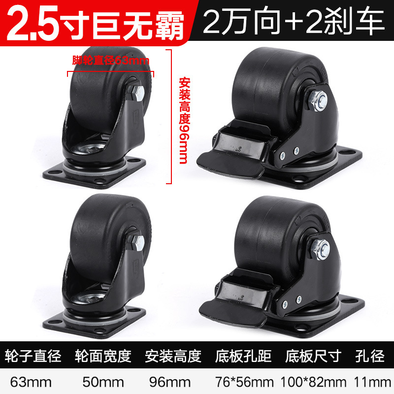 承重脚轮重型3寸2寸万向轮轮子带刹车4寸工业载重尼龙轱辘承重3吨|undefined