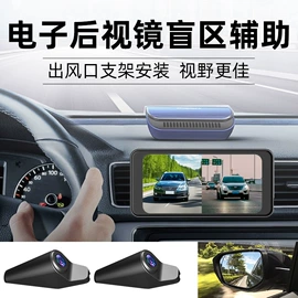 行车记录仪;无线CarPlay;其他汽车安全
