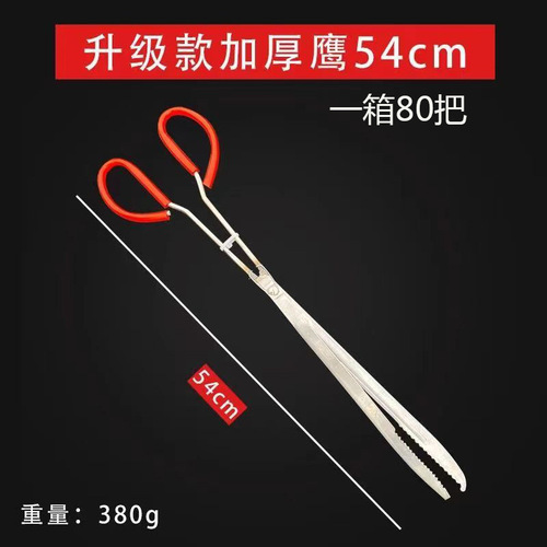 Crab fishing clip, sea catching clip, extended crayfish clip, stainless steel eagle beak eel clip, loach clip