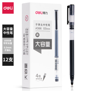 Deli A566 Student Gel Pen Can Write Gel Pen Large Capacity 0.5 Bullet Disposable Water Pen