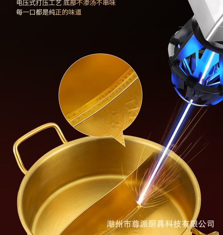 鸳鸯锅详情_12.jpg