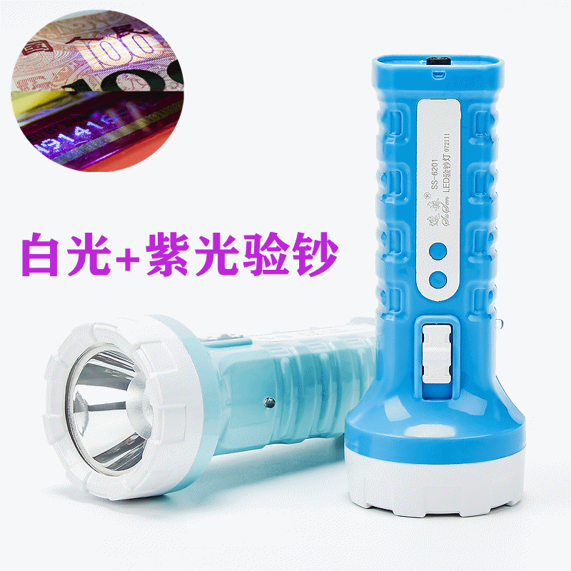 Sosun Flashlight Is Rechargeable, Convenient for Home Use, Small, Multi-Functional, Purple Light, Uv Light for Banknote Detection, Outdoor Strong Light