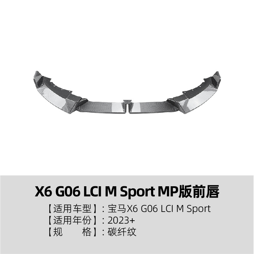 Vân Sợi Carbon