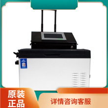 �m��ˮ�|�ɘ���ˮ�O�y�ɘ�LB-8001D��yʽȫ�Ԅ���ˮ�ɼ�����b��