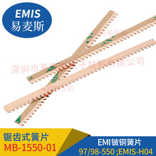 ~Ƭ ~Ƭ XƬ p϶ 97-550