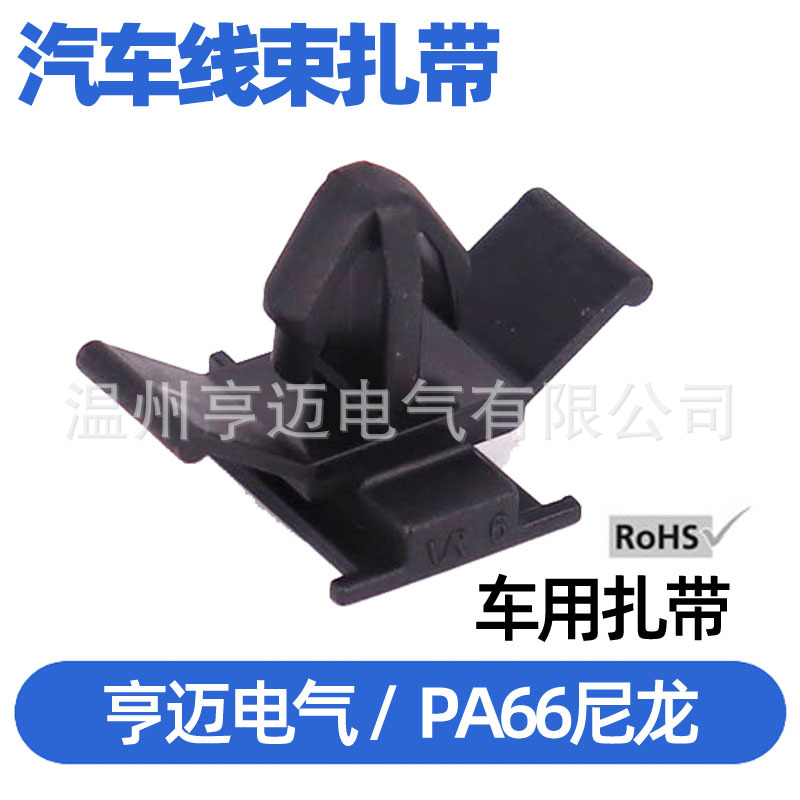 车机线路卡扣 尖头箭头螺旋卡扣扎带 PMC2 6810-6152