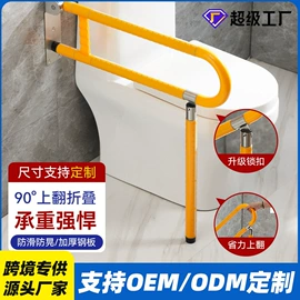 卫浴扶手;晾衣杆、衣叉;晾衣架晾晒架