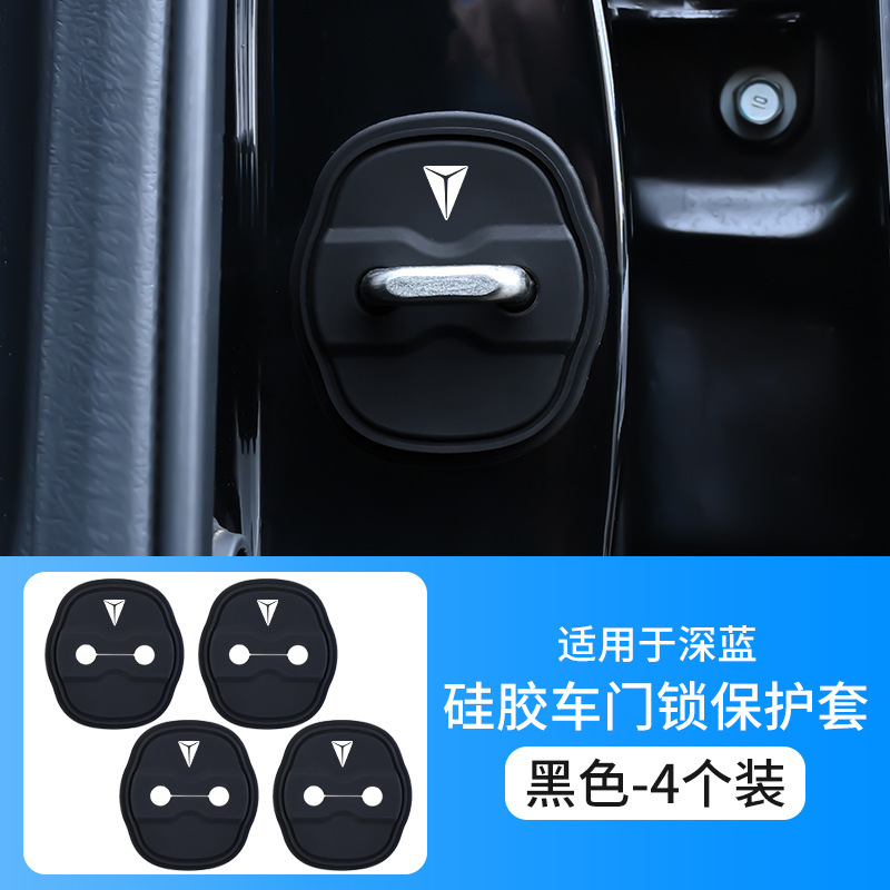 車のドアロック保護パッド車のロゴ付きドアシリコン衝撃吸収緩衝パッド保護カバーサイレント衝突防止ステッカー|undefined