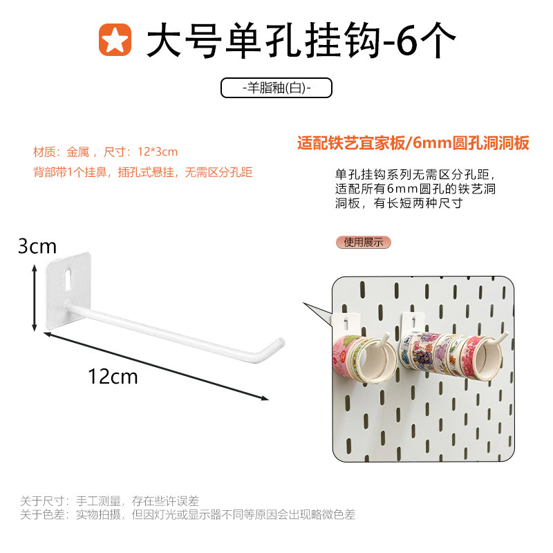 家庭用金属製の特別なフック収納ラックに適したホールボードアクセサリー DIY 装飾磁気吊り釘ディスプレイ|undefined