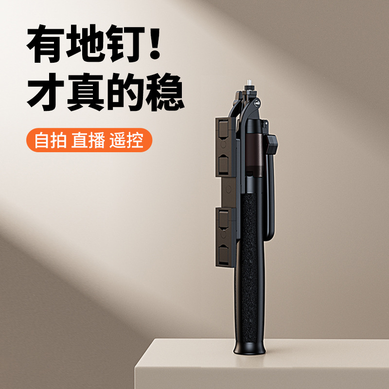 Mobile Phone Bluetooth Selfie Stick H186 Stainless Steel Version Floor-Standing Live Streaming Anti-Shake Tripod with Ground Spike and Extendable Four-Legged Stand for Mobile Phones