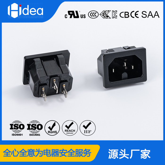 C16热态品字插座