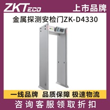 ZKTECO�ػ� ZK-D4330������33�������������Ƚ���̽�������ⱨ��