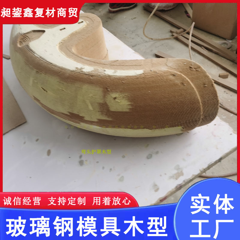 玻璃钢模具CNC加工木模代木模具一次性模具玻璃钢模具