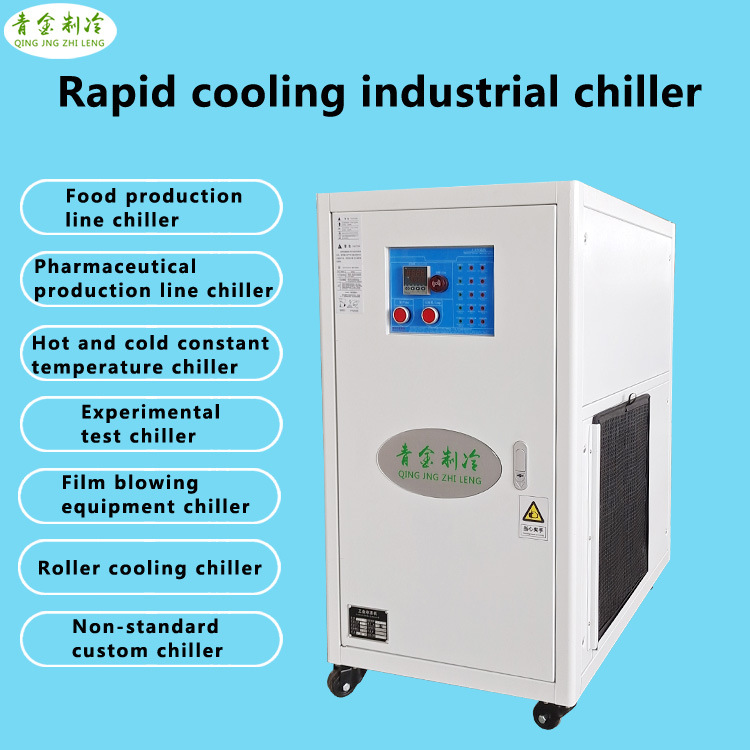 出口阿根廷风冷式冷水机2HP青金制冷品牌高扬程风冷式冷水机厂家