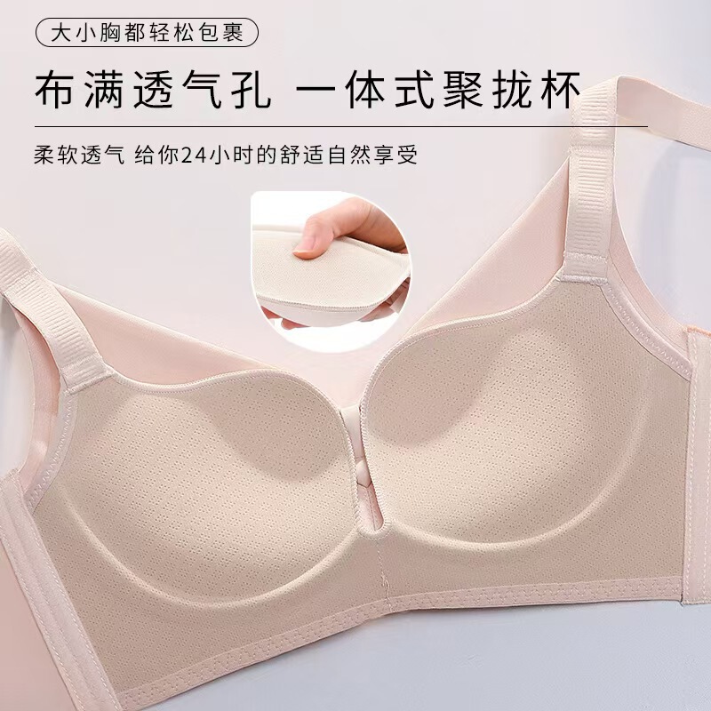 調整可能なシームレスブラ、小胸用プッシュアップブラ、ノンワイヤーAカップ、シェイプアップ、脇の肉を隠す、上向きサポートブラ、女性用インビジブルブラ|undefined