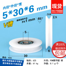 ��V������݆2mm�^��݆625zz�������S��݆��݆䓽z�K������݆5*30*