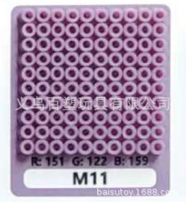 メーカー卸売り知育DIY手作り玩具2.6mm豆500g補充包融合豆全色包郵便