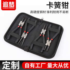 卡簧钳套装卡环黄钳子手动工具内直外直内弯外弯嘴 厂家挡圈钳