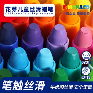 Children's Crayons Do Not Dirty Hands Oil Pastels Washable Rotating Silky Crayons Set Kindergarten Color Pens Baby