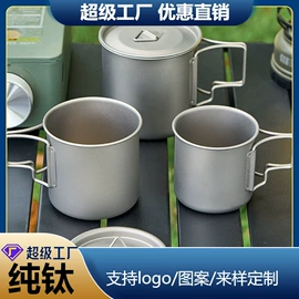 户外炊具;勺、调羹;刀叉勺套装