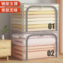 透明PVC布団収納ボックス 衣類整理ボックス 防水防塵 寮用衣類収納ボックス 防湿神器