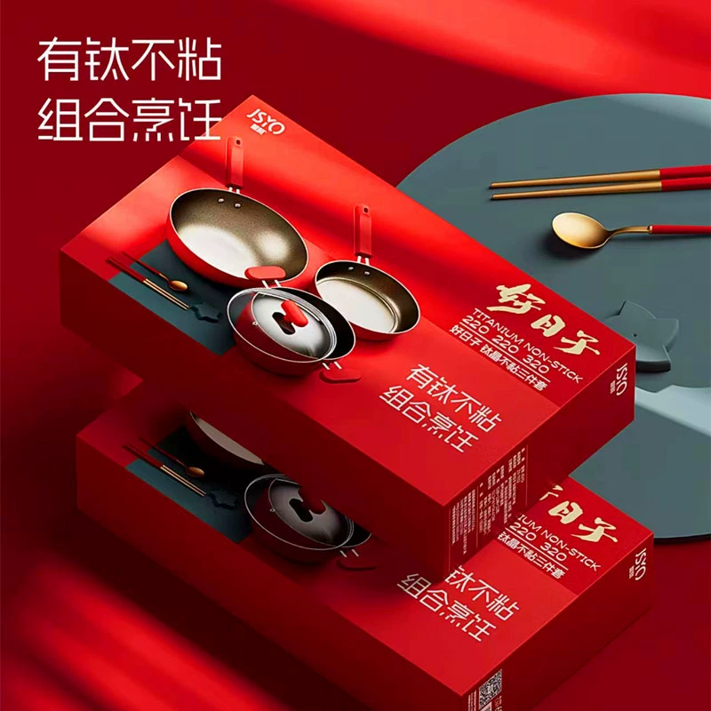 智贤 Titanium crystal non-stick pot household multi-function cast iron wok frying pan frying pan three-piece set gift pot titanium pot