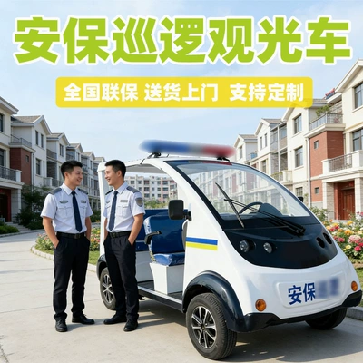 Elektrikli qolf avtomobilləri, Electric Golf Sightseeing - zoo-duty-contact-customer-service-for-quotation