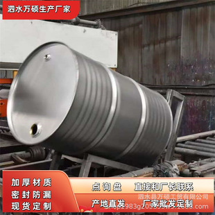 200���r����b��Ͱ Ҏ���Rȫ��;�V�� 208���ȉT�FͰ