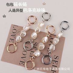 新商品現物バロック異型真珠延長チェーンチェーンシングル肩斜めショルダー改造百合真珠チェーンバッグ