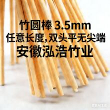 �Aľ���Aľ��DIY���������Bģ�Ͳ��ϼ�Сľ�l��ľ�A��A��ƴľ�l