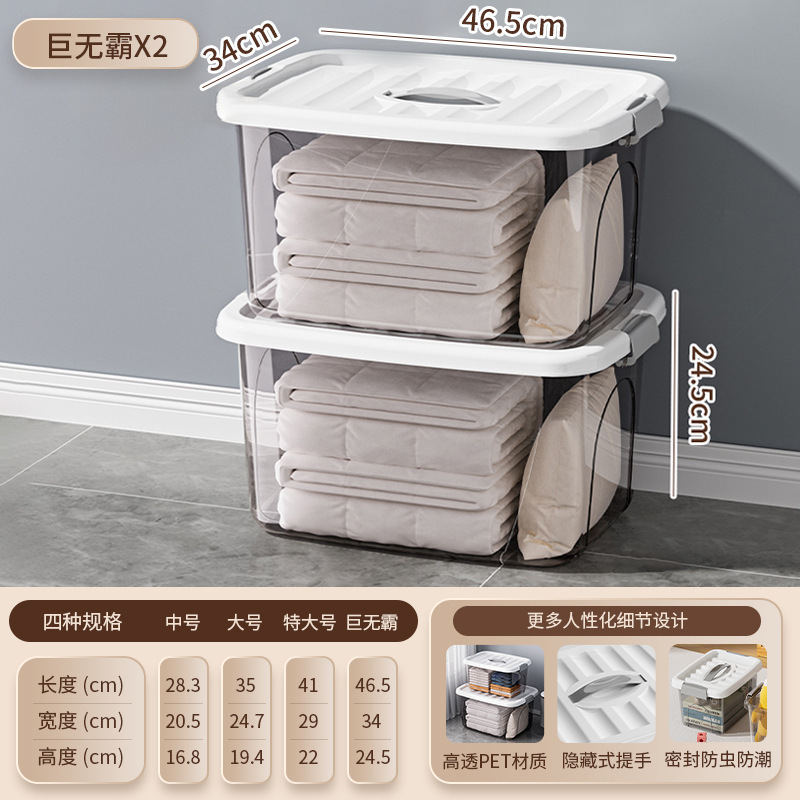 투명 블랙-빅맥-2팩⭐⭐이사 및 환절기 필수품 - [투명도가 높고 두꺼워진 모델] 공장 품질 보증