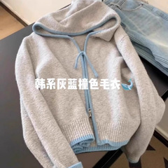 韩系撞色灰色连帽针织开衫女秋冬新款高级感小个子拉链毛衣外套