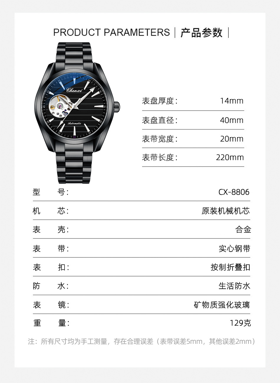 8806详情_06.jpg