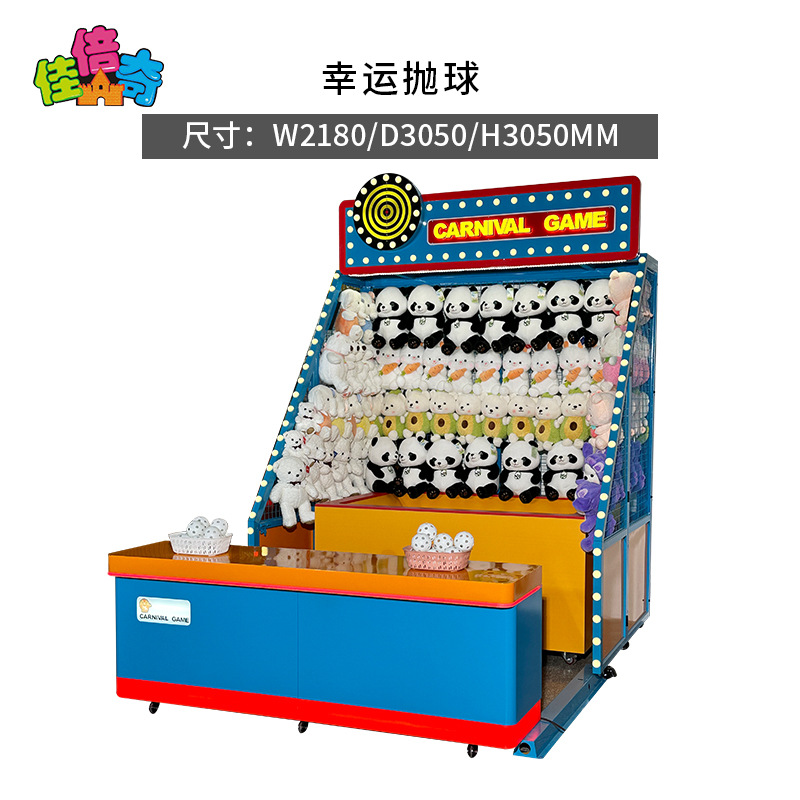 Lucky throwing ball indoor blue design