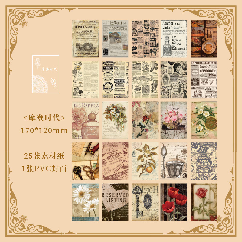 Recuerdos Serie Completa 8 material retro papel DIY mano cuenta decoración base paisaje material libro retro papel artístico