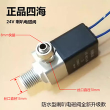 �ĺ�24v�͚�����늴��y���њ�����늿��_�P24��؛܇��܇���