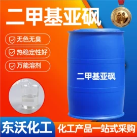 洗涤剂;其他活性剂;乳化剂