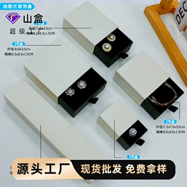 首饰包装;包装产品定制;情人节礼品包装
