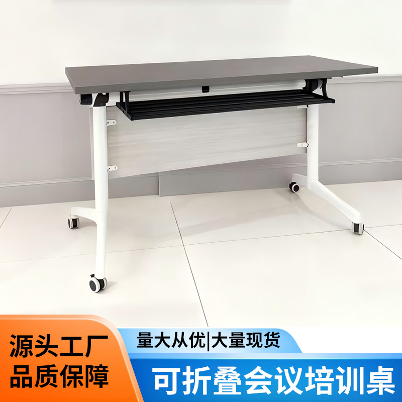 Commercial Folding Chair Simple Desk Removable Splicing Folding Long Table with Wheels Multi-Functional Computer Table
