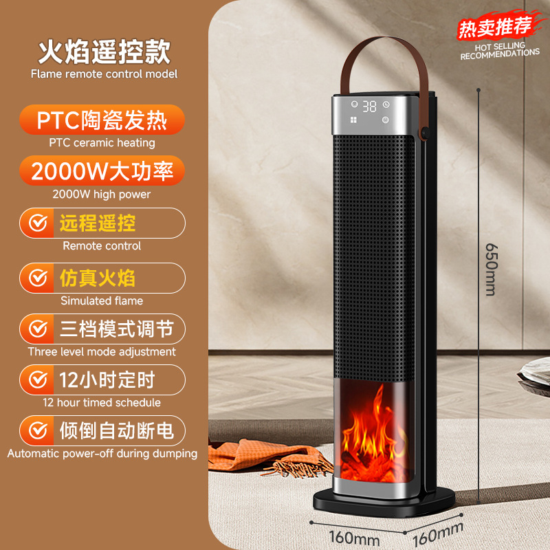 Calentador de aire spot transfronterizo calentador doméstico inteligente voz vertical calentador PTC calentador eléctrico de calor rápido nuevo producto