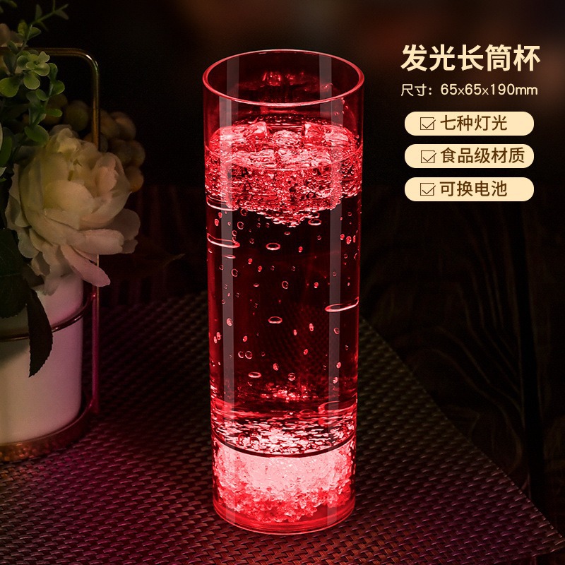 Tazas de tubo largo en un solo paquete (colorido + flash)