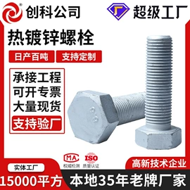 螺栓;螺母;连接金具